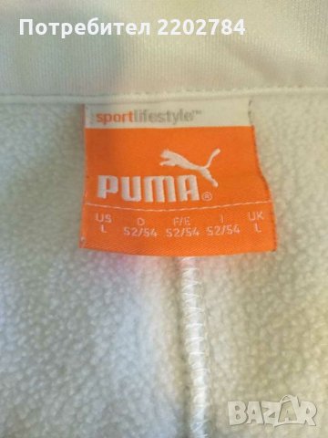 Суичър,блуза Пума,Puma, снимка 12 - Суичъри - 31233533