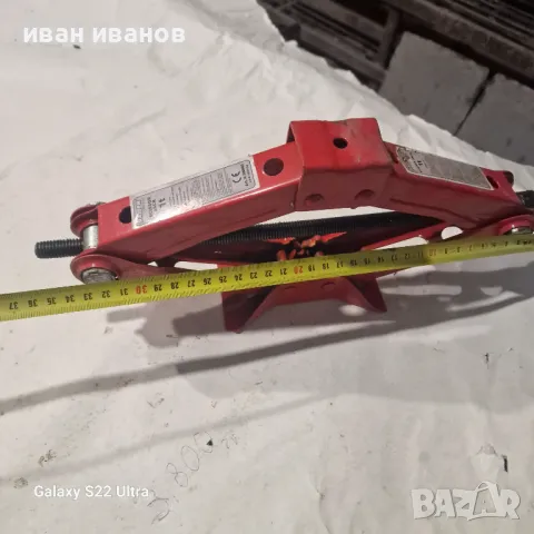 Крик, снимка 2 - Селскостопанска техника - 48494941