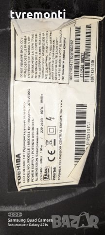 TCon BOARD MODEL:LC420WUN-SCA1,6870C-0310A,, снимка 6 - Части и Платки - 31330605