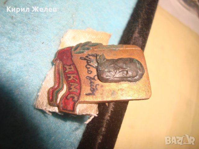 ХРИСТО БОТЕВ ДКМС ЕМАЙЛИРАНА БРОНЗОВА РЯДКА СОЦ НРБ ЗНАЧКА КОМСОМОЛСКА 27207, снимка 4 - Колекции - 35039627