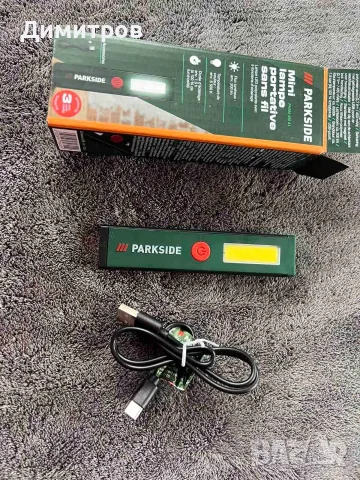 Работна лампа Parkside, Компактен модел. , снимка 3 - Винтоверти - 56447222