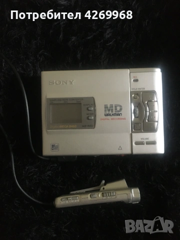 Sony MD walkman