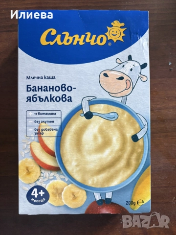 бебешки   храни, снимка 6 - Прибори, съдове, шишета и биберони - 55720433