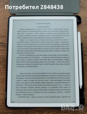 Amazon Kindle Scribe 32 GB — 11 инча (2025), снимка 2 - Електронни четци - 55941229