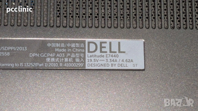 Dell Latitude E7440 14" | Intel Core i5-4310U | DDR3L | Laptop/Лаптоп | Barebones/Празен, снимка 3 - Части за лаптопи - 53335864