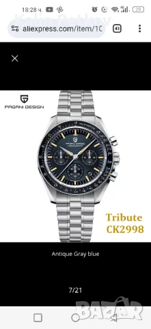 Часовник....Pagani Design., снимка 5 - Мъжки - 51421525