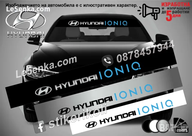 Сенник Hyundai Kona, снимка 7 - Аксесоари и консумативи - 39596326