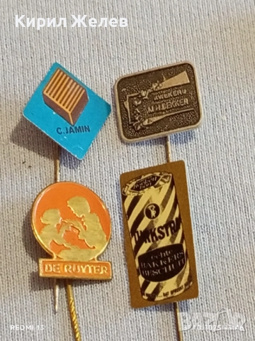 Лот рекламни значки 20 броя стари редки за КОЛЕКЦИЯ ДЕКОРАЦИЯ 50332, снимка 6 - Колекции - 52246017