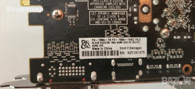 Amd black radeon 7950-3гб, снимка 5 - Видеокарти - 42889385