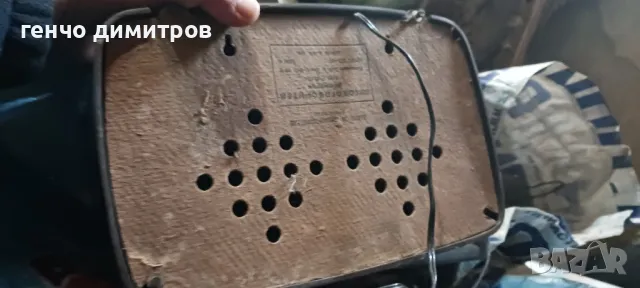 стара българска радиоточка , снимка 4 - Антикварни и старинни предмети - 48835631