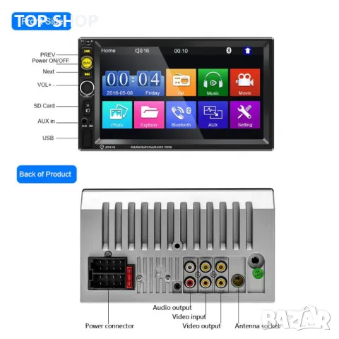 Мултимедия, Универсална, за кола, 7023B, MP5 плеър, за автомобил, Двоен дин, екран 7" дин, навигация, снимка 7 - Аксесоари и консумативи - 49426065
