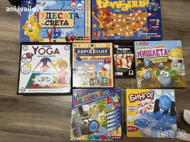 настолни игри !!!