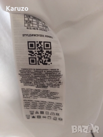 НОВА  НАМАЛЕНА Тениска Guess с принт, размер S, снимка 2 - Тениски - 52077421