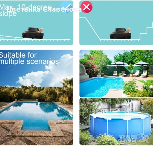 Безкабелна прахосмукачка за басейн Coasteering Planet Pro ,работа 120 минути, снимка 4 - Прахосмукачки - 53298678