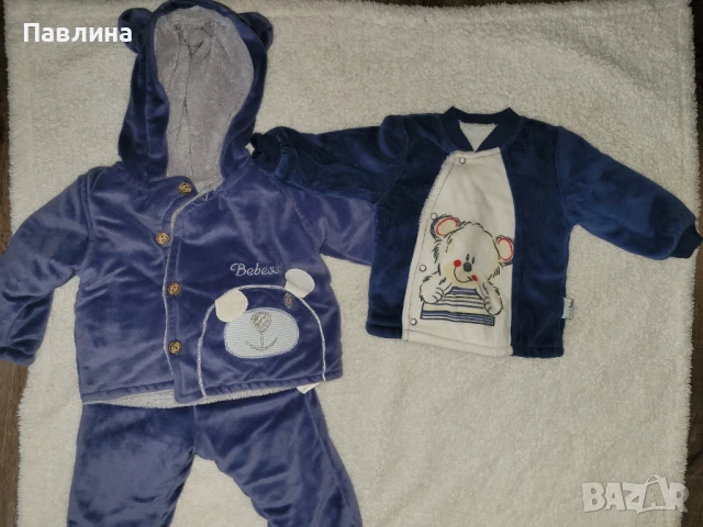 Бебешки Зимен Лот за Момче 3 части - 6-9м (размер 74см)