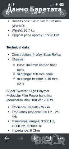 PIONEER HPM 110, снимка 5 - Тонколони - 52952506