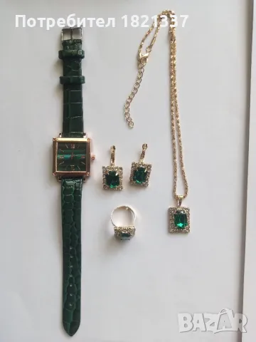 Дамски комплект часовник, колие, обици и пръстен , снимка 15 - Бижутерийни комплекти - 47324223
