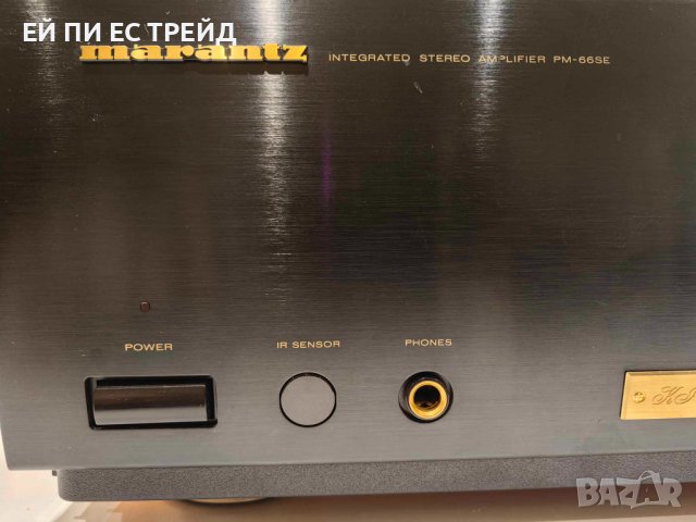 Усилвател Marantz pm 66 SE, снимка 2 - Ресийвъри, усилватели, смесителни пултове - 44477415