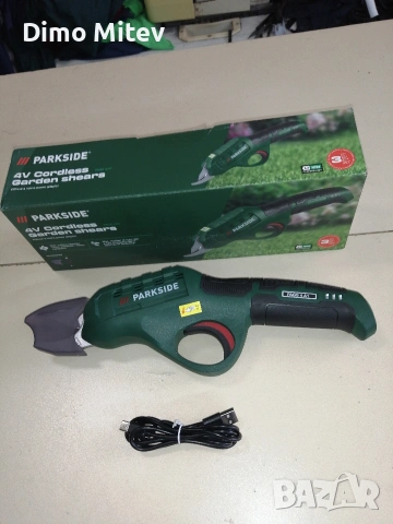 лозарски ножица електрическа