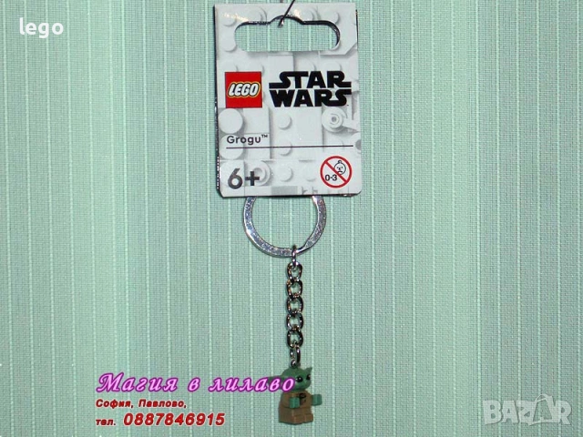 Продавам лего LEGO Star Wars ключодържатели 850807 854124 854187 854236 854240 TO3BT LED, снимка 5 - Конструктори - 51563653