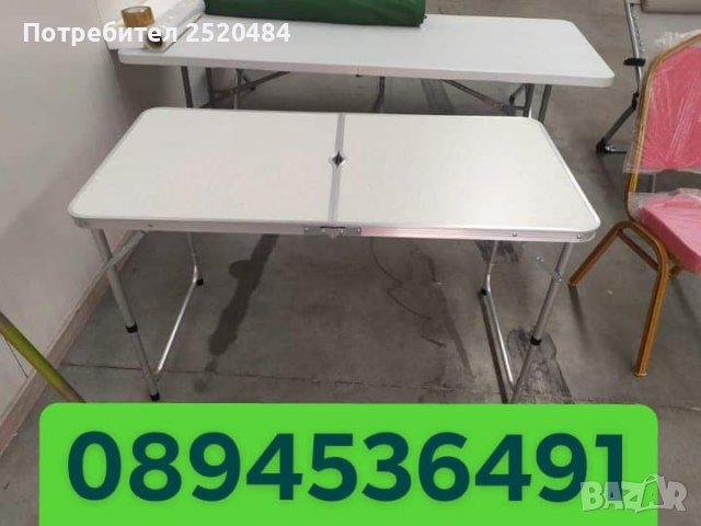 Сгъваема маса за градина, излет, отдих, къмпинг, риболов с размери 120×60см. ХИТ Цена 69лв/35,28€, снимка 12 - Къмпинг мебели - 37018528