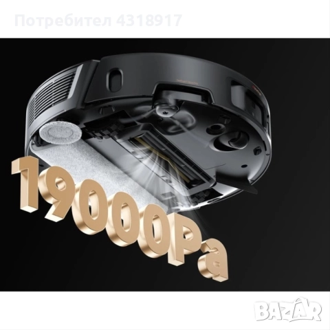 Робот прахосмукачка и моп Mova Z50 Ultra, самопочистване, черен, снимка 2 - Прахосмукачки - 52209695