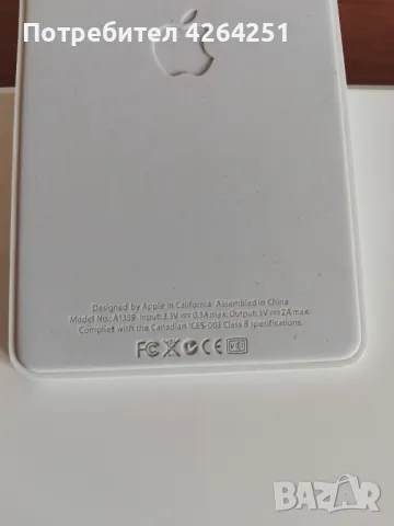 Докинг станция за IPAD/Iphone - Apple A1359 с 30 пинов конектор, снимка 7 - Клавиатури и мишки - 47602371