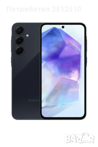 Продавам чисто нов, неразпечатан Samsung A55 5G+оригинален адаптер "Samsung"., снимка 1 - Samsung - 36884001