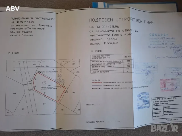 УПИ асеновградско шосе,Пловдив,втора линия., снимка 3 - Парцели - 56133387
