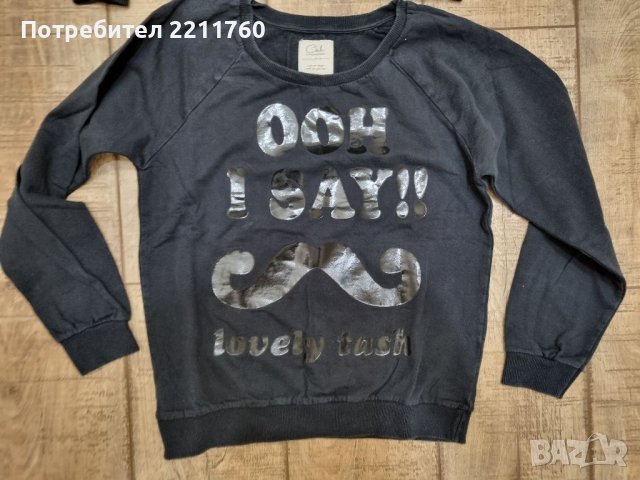 Ватирани блузи Love Moschino , снимка 2 - Блузи с дълъг ръкав и пуловери - 38968984