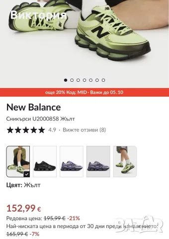 НОВИ маратонки new balance , снимка 3 - Детски маратонки - 56002914