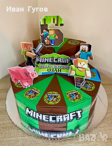 Картонени торти за вашия повод , снимка 14 - Други - 52075860