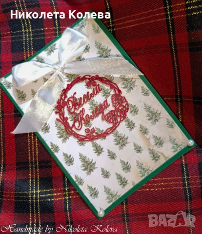 Коледни и Новогодишни картички, снимка 2 - Коледни подаръци - 27275325