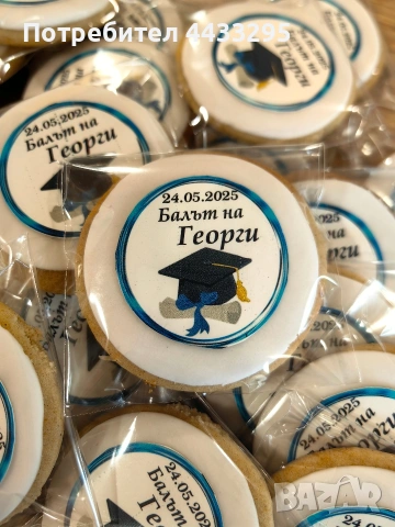 домашно изработени и ръчно декорирани меденки, снимка 18 - Декорация за дома - 53069886