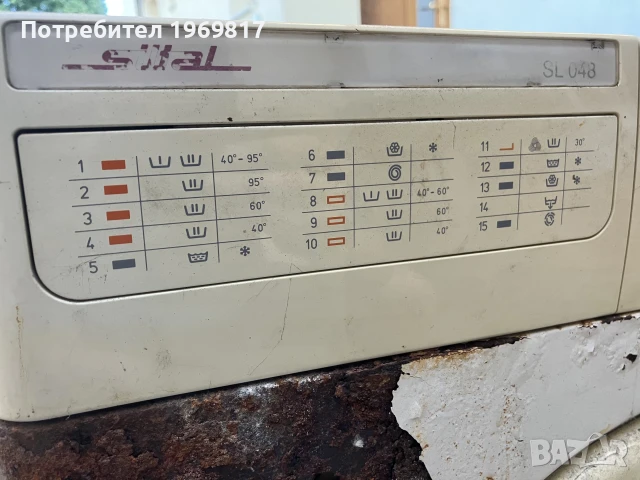 На части - пералня SILTAL SL048, снимка 2 - Перални - 50844043