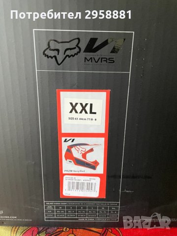 Каска Fox V1 Motocross  размер XXL 63-64см, снимка 6 - Други спортове - 31865871