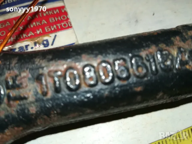 1T0805615A-кука за теглене за vw seat и др 1902250653, снимка 4 - Аксесоари и консумативи - 49187524