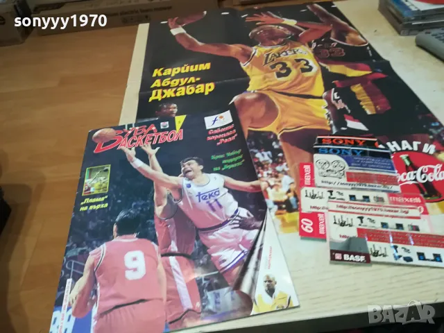 БУБА БАСКЕТБОЛ-КАРЙИМ АБДУЛ-ДЖАБАР 0804251108