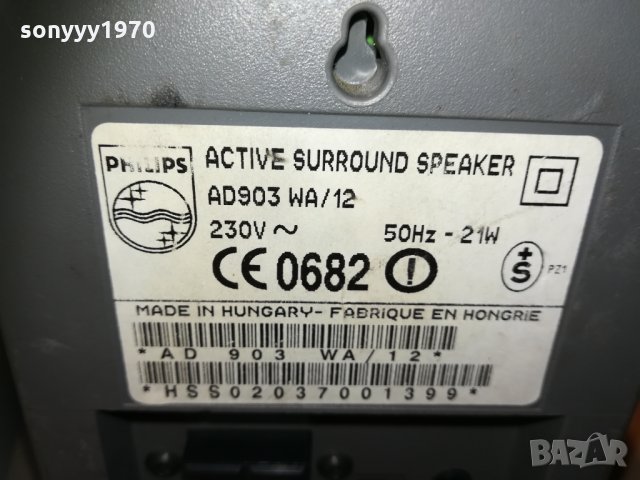 philips aktive speakers-220v 0502211627, снимка 2 - Тонколони - 31695441