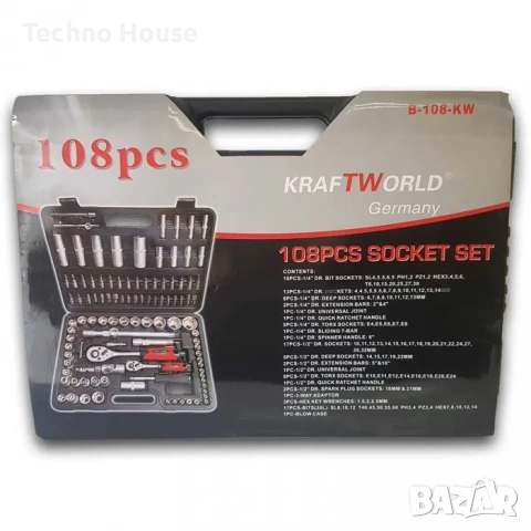 Професионален куфар с инструменти 108ч KraftRoyal, снимка 2 - Куфари с инструменти - 53143405