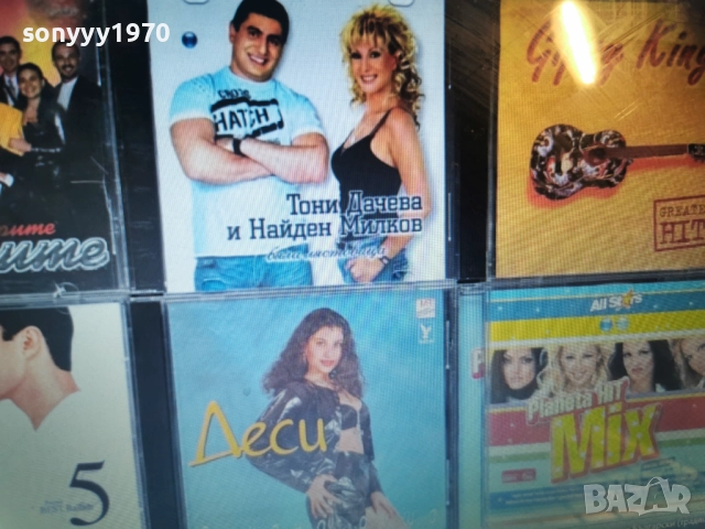 ЦД ПО ИЗБОР-45ЛВ ЗА БРОЙ 2212250823, снимка 3 - CD дискове - 52871439