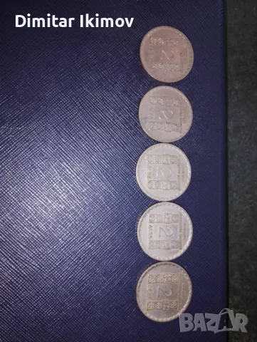 2 лв. Кл.Охридски /юбилейна 1966 г/, снимка 2 - Нумизматика и бонистика - 50358064