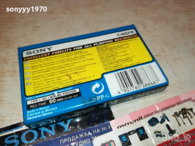 SONY NEW TAPE 1111241653, снимка 9 - Аудио касети - 47928059