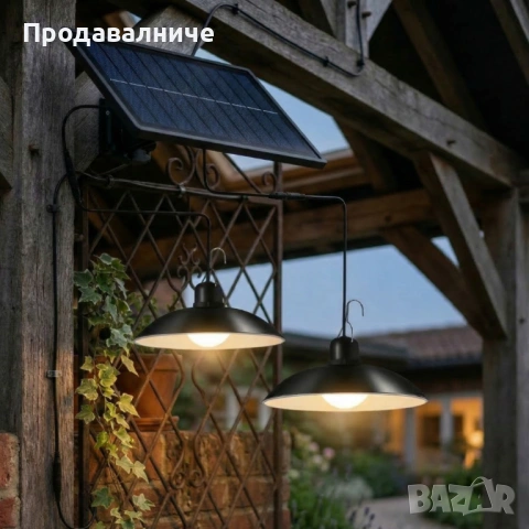 Двойни соларни LED висящи лампи с дистанционно управление - без разходи за електричество, снимка 2 - Соларни лампи - 54216213