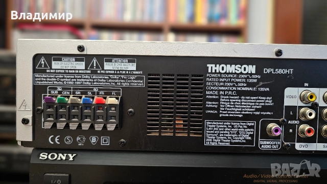 Thomson DPL580HT, снимка 6 - Ресийвъри, усилватели, смесителни пултове - 52956538