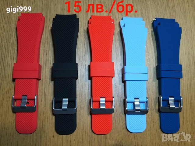 Силиконови каишки 22мм/20мм/18мм, снимка 6 - Смарт гривни - 31007821