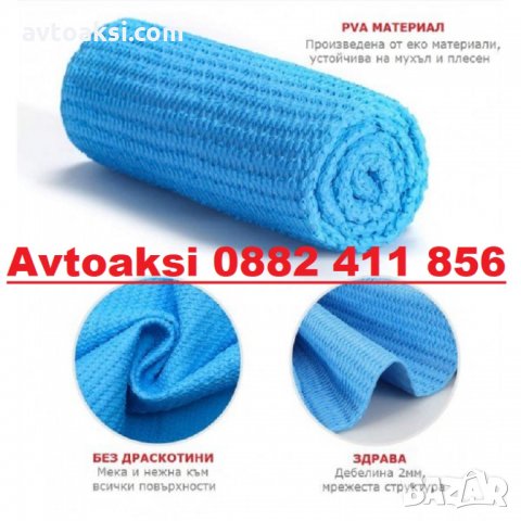 КОМПЛЕКТ ГЮДЕРИИ (КЪРПИ) ЗА ПОДСУШАВАНЕ ОТ СИНТЕТИЧНИ МАТЕРИАЛИ 3БР, снимка 2 - Аксесоари и консумативи - 35305744