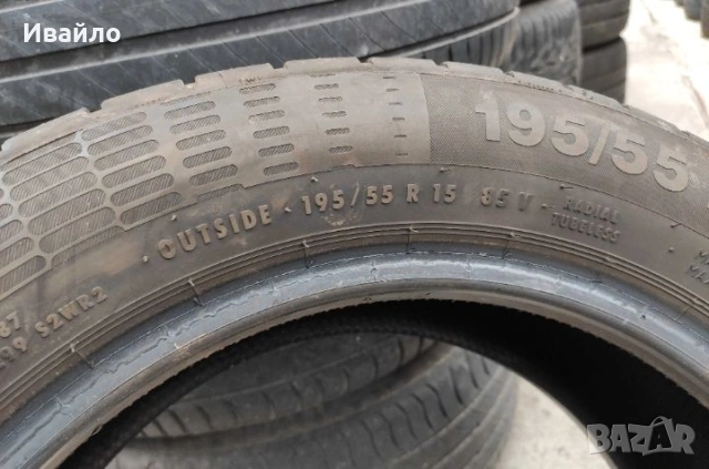 Продавам 4 броя Летни Гуми 195.55.15 на 1 сезон дот 2024 Контентал , снимка 3 - Гуми и джанти - 54211117