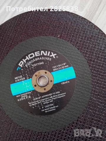  дискове за метал, снимка 10 - Други машини и части - 44549737