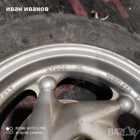 Гума скутер, снимка 4 - Мотоциклети и мототехника - 31242572